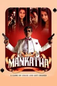 Mankatha (Tamil)