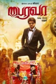 Bairavaa (Tamil)