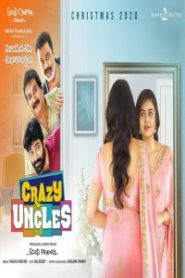 Crazy Uncles (Tamil)