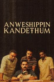 Anweshippin Kandethum (Tamil)