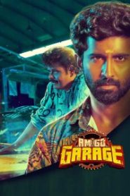 Amigo Garage (Tamil)