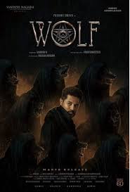 Wolf [Tamil]