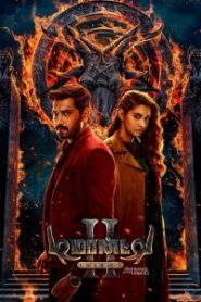 Demonte Colony 2 (Tamil)