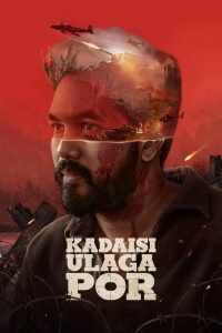 Kadaisi Ulaga Por (Tamil)