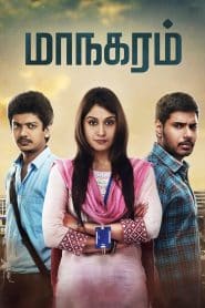 Maanagaram (Tamil)