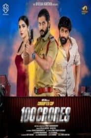 100 Crores (Telugu)