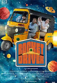 Rocket Driver (Tamil)