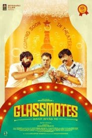 Glassmates (Tamil)